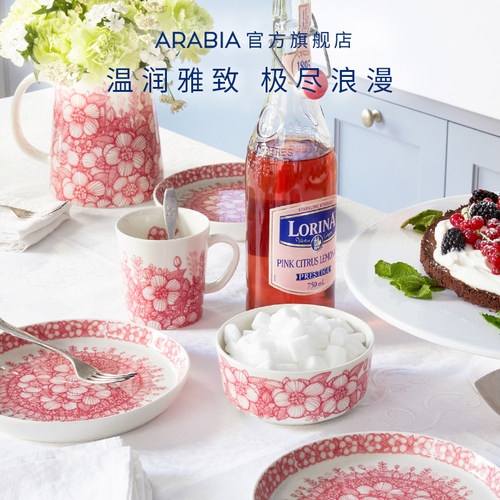 芬兰arabia胡薇拉陶瓷碗盘马克杯