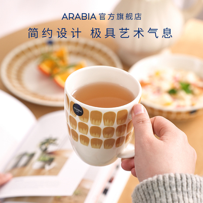 芬兰arabia24小时覆古黄陶瓷餐具盘子马克杯家用碗盘水杯节日礼物