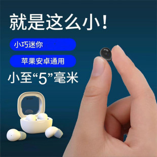 睡眠蓝牙耳机无线迷你超小微型双耳立体声重低音安卓苹果手机通用