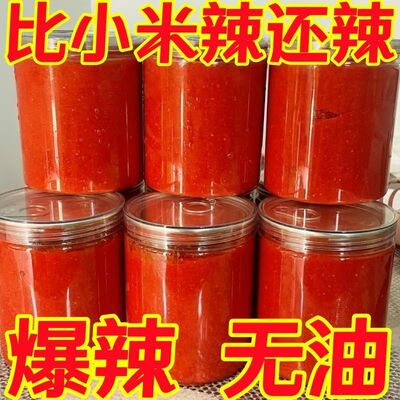 农家石磨辣椒酱手工自制特辣