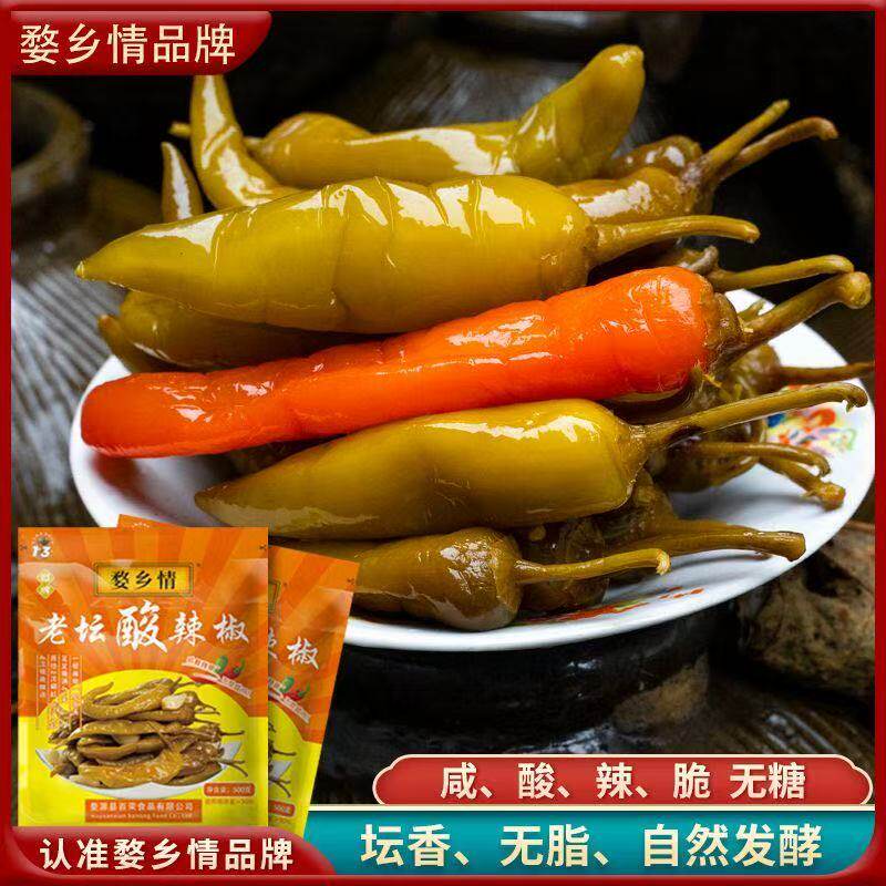 江西特产婺源手工老坛腌制酸辣椒泡椒咸菜下饭酱菜即食开味下饭