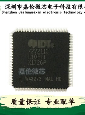IDT72V2113L10PFI  逻辑 - FIFO 存储器    封装QFP-80