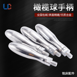 铣床曲面转动手柄橄榄机床M6M8M10M12C84镀铬葫芦手轮铁把手