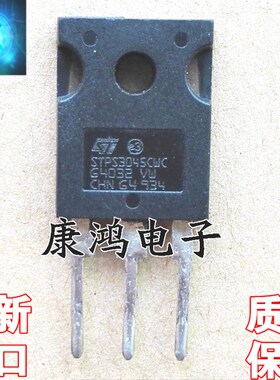 全新 STPS3045CWC STPS3045CW TO-247 肖特基二极管 30A/45V 现货