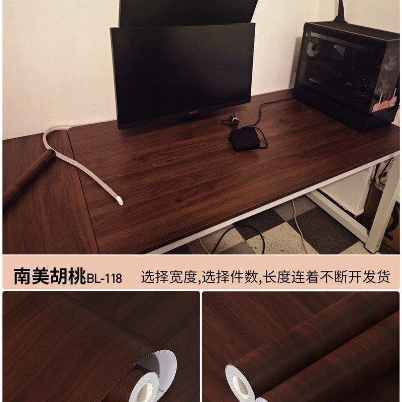 中古风贴纸桌面改色衣柜橱柜门贴膜实胡桃色木纹皮深自粘家具翻新,纺织面料/辅料/配套,其他纺织机械,淘宝优惠券,粉丝福利购,淘宝优惠卷