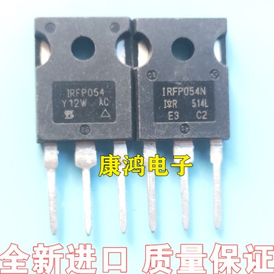 全新原装 IRFP054 IRFP054N TO-247 MOS场效应管 81A/55V 可直拍