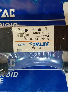 气动电磁阀4V12006B/4V130C06B/4V130C06A/4V12006A/4V130E06B