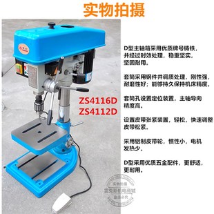 仙湖工业级重型钻攻两用机多功能台钻ZS4125钻孔攻丝牙一体机380V