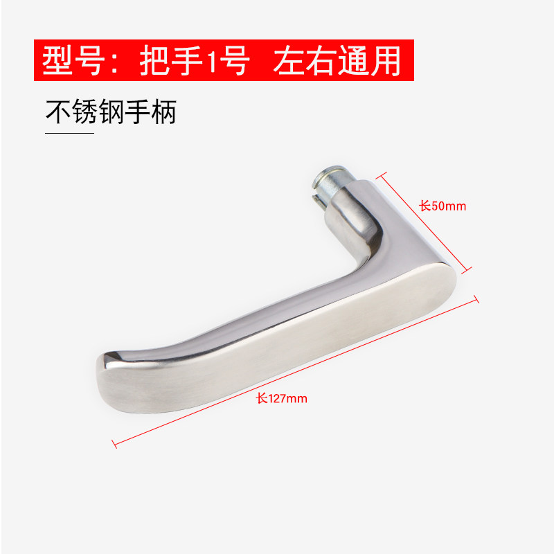 防盗门把手不锈钢手柄执手锁家用室内房门钢制电解门拉手锁具配件