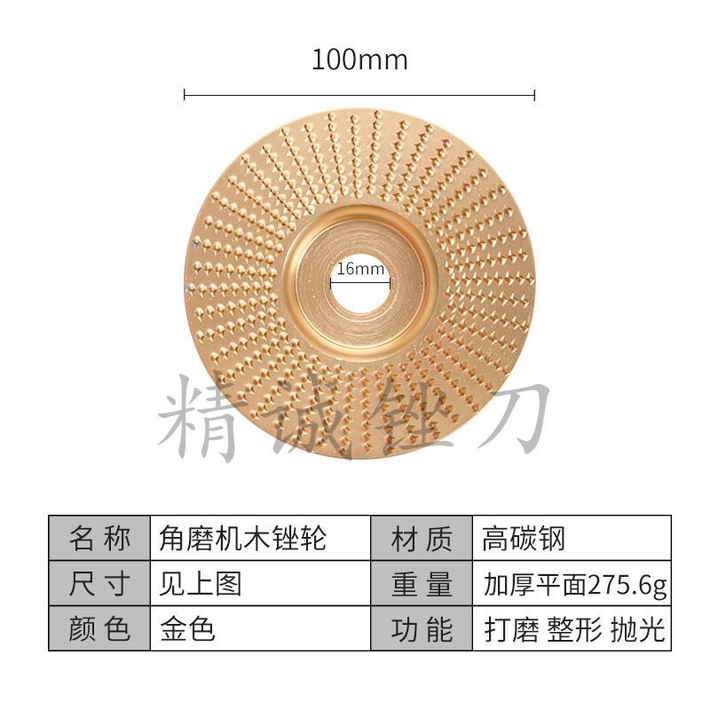 角磨机磨盘木工砂轮木材磨平器木板磨光轮木头打磨片神器抛光工具