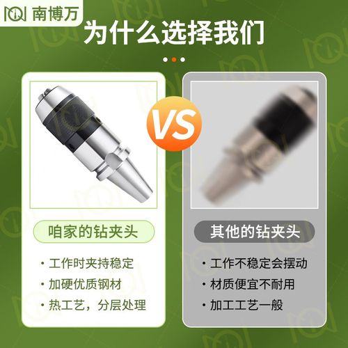 数控bt40自紧钻夹头刀柄APU13 APU16加工数控中心自紧自锁一体式