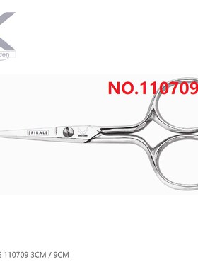 KRETZER不锈钢绣花剪刀110809裁纸刀圆弧刀尖工业安全剪刀110709