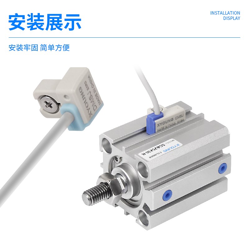 CMSJ-020气动磁性开关磁簧式感应器DMSJ-020气缸电子式传感器开关