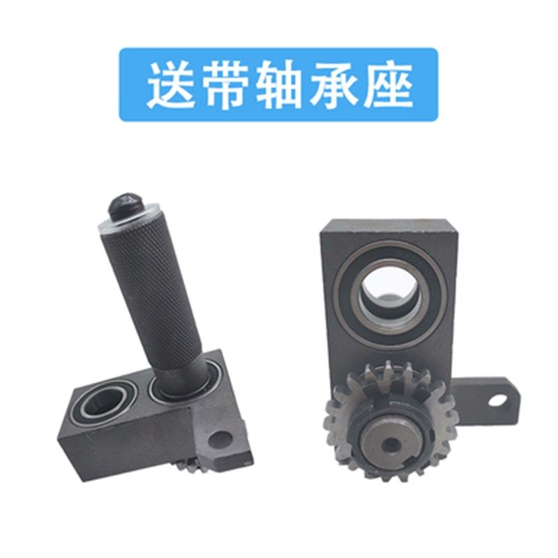 自动封边机送带压带装置手柄轴承座钢件胶锅齿轮链条木工机械配件