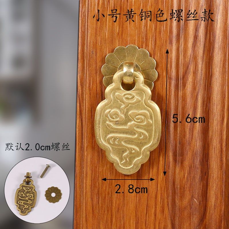 新中式仿古明清家具古典柜门把手水云间拉手云纹款纯铜抽屉铜拉手