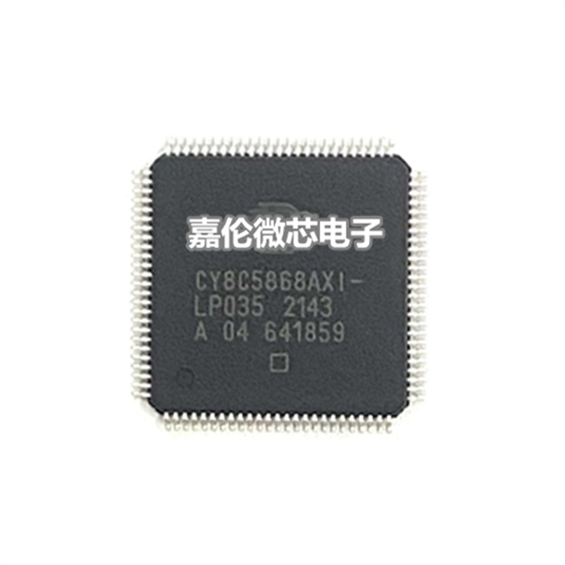 CY8C5868AXI-LP035  QFP100封装  IC集成  质量保证