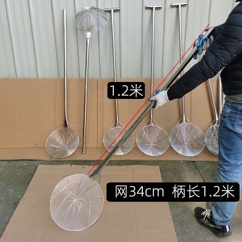 不锈钢大漏勺长柄工业除油网滤勺长把漏瓢食堂专用打捞勺餐厅笊篱,纺织面料/辅料/配套,其他纺织机械,淘宝优惠券,粉丝福利购,淘宝优惠卷