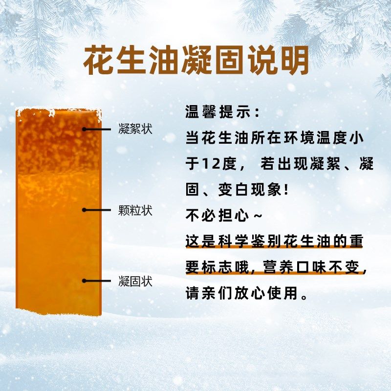 金龙鱼不油腻轻年花生油,纺织面料/辅料/配套,其他纺织机械,淘宝优惠券,粉丝福利购,淘宝优惠卷