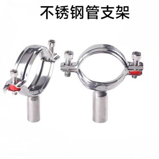 304/201不锈钢管子夹管道固定卡子支架圆管卡扣抱箍水管紧固