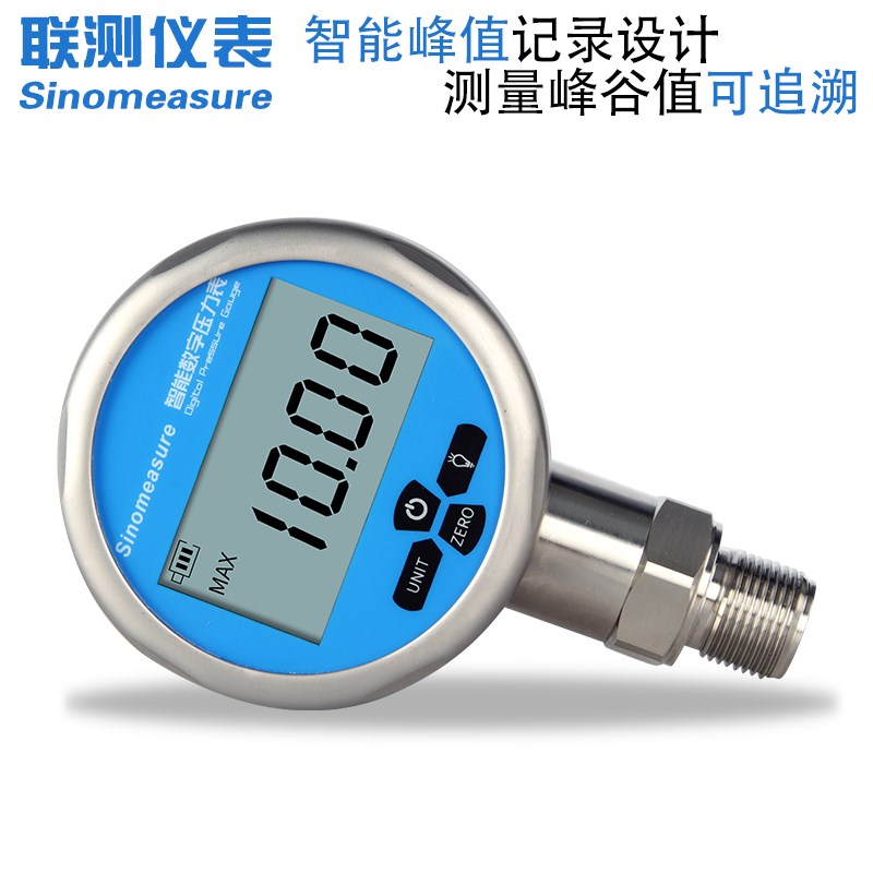 高精度精密数显压力表0-1.6mpa数字水压油压液压表耐震负压表真空