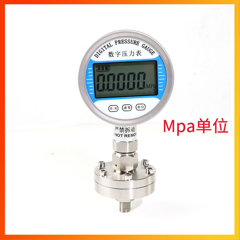 高精度数显隔膜进口压力表 电子数字精密0.4级真空负压表水压气压