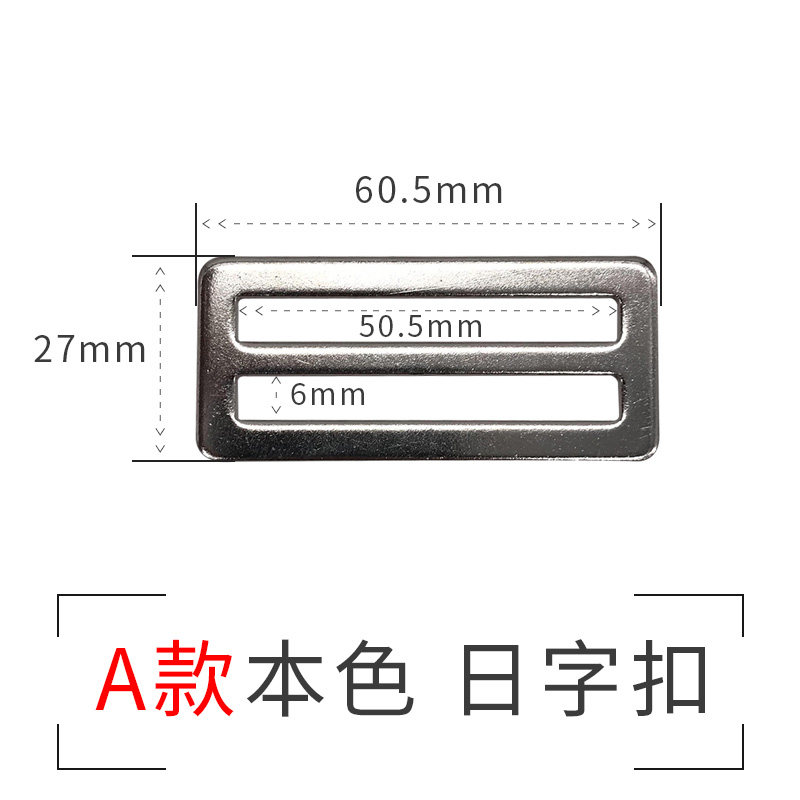 金属日字扣E字扣安全带固定器5cm调节扣汽车儿童保险带防勒脖限位,个性定制/设计服务/DIY,明信片定制,淘宝优惠券,粉丝福利购,淘宝优惠卷
