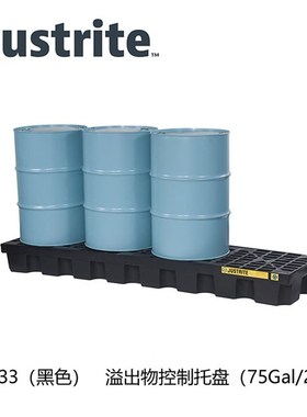 JUSTRITE杰斯瑞特28633防漏栈板油桶托盘聚乙烯防渗漏托盘4桶托盘