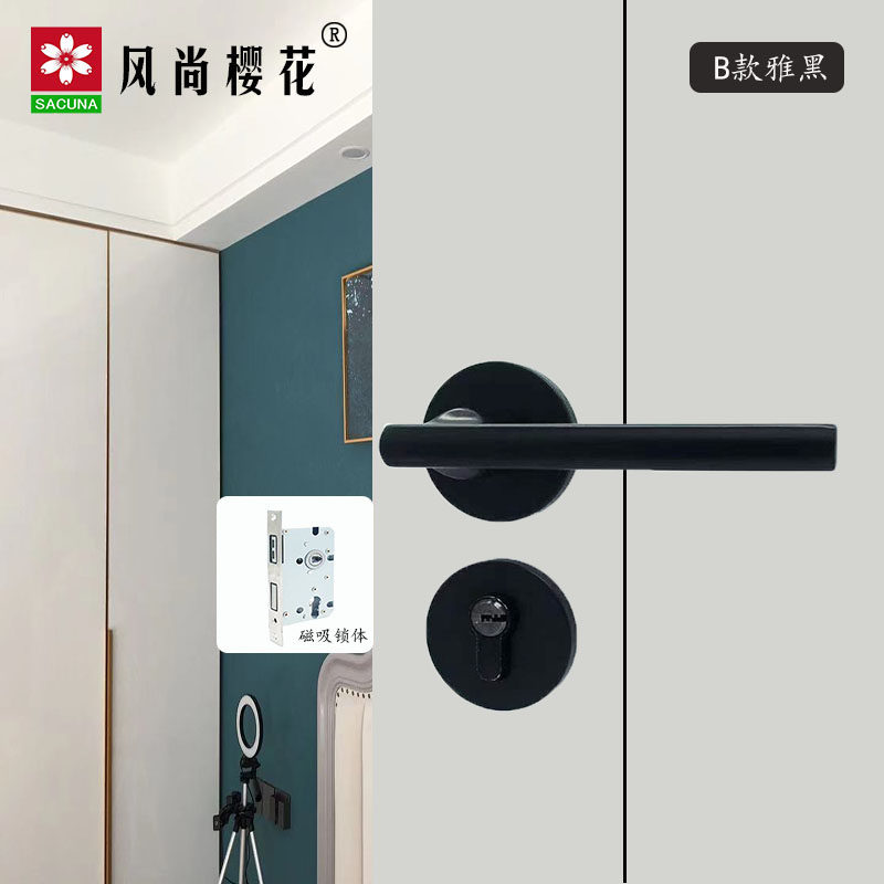 锁具室内门静音把手房门锁美式黑色金色磁吸门锁拉手分体锁门锁