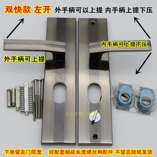 防盗门把手通用型春天步阳星月神日上门把手拉手12型老式门锁配件