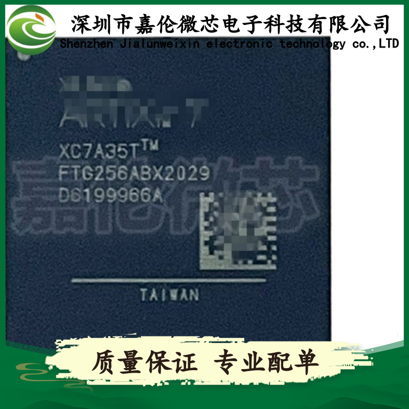 88E1340-A0-BAM2I000  BGA封装 ic集成 电子元器件一站式配单