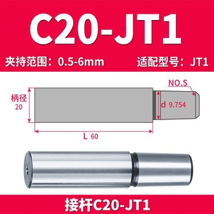 高精度自紧钻夹头自锁钻卡头APU10 APU16JT6JT3B16 APU13