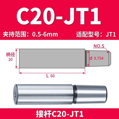 高精度自紧钻夹头自锁钻卡头APU10 APU13 APU16JT6JT3B16