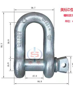 美式弓形卸扣2吨U型卡扣G209马蹄形卡环锁扣U型吊Q环17T55t连接扣