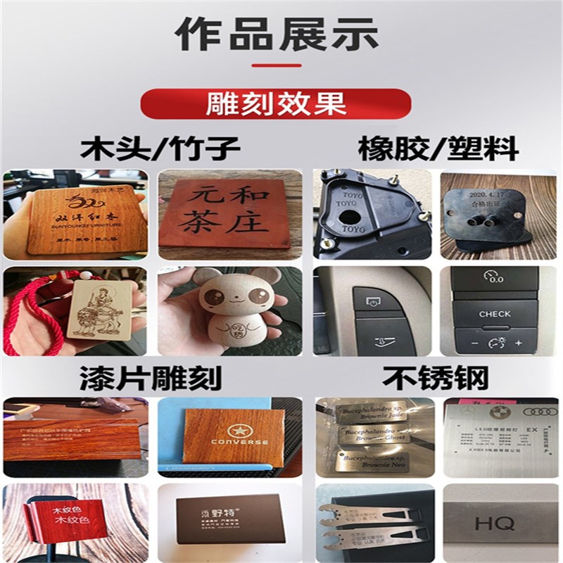 小型全自动便携式桌面激光雕刻机DIV摆摊树叶木头切割刻字打标机