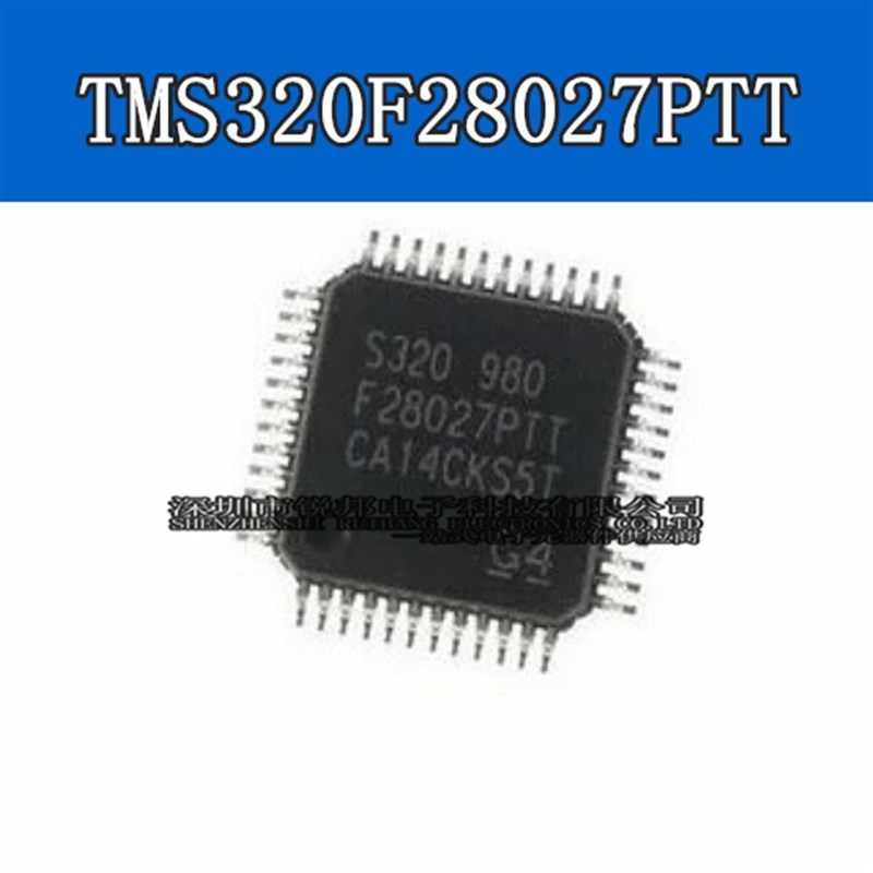 全新原装热卖 TMS320F28027PTT TMS320F28027 LQFP-48 微控制器