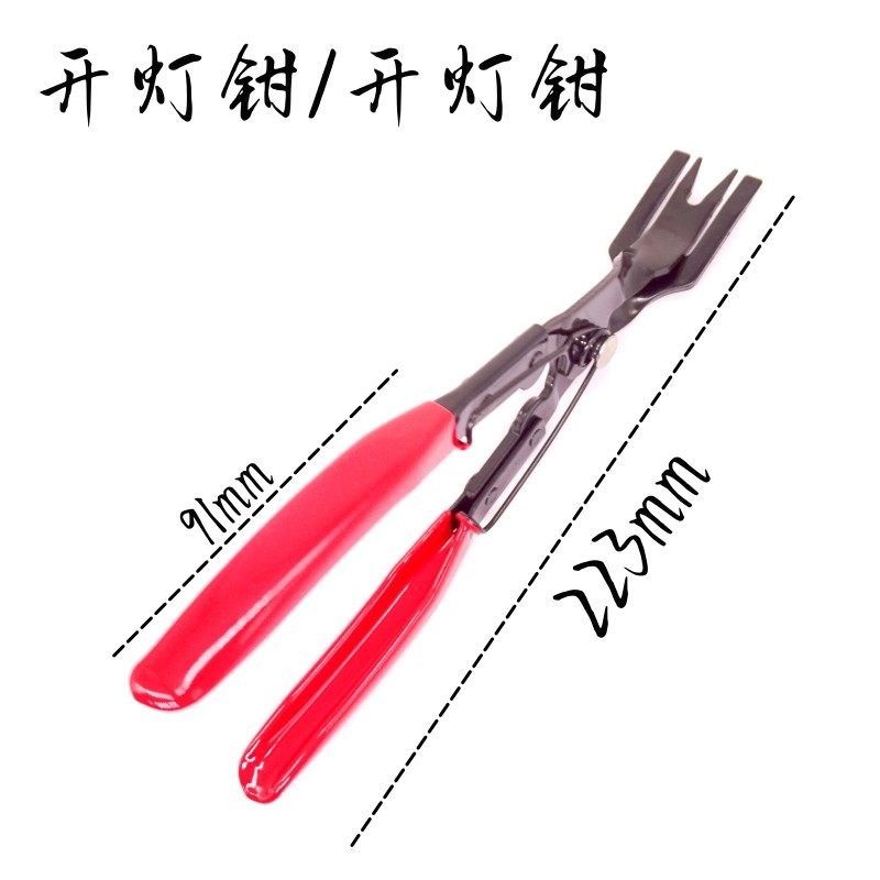 汽车音响拆装工具不锈钢撬板翘棒门板内饰中控仪表台撬板卡扣起子,个性定制/设计服务/DIY,明信片定制,淘宝优惠券,粉丝福利购,淘宝优惠卷