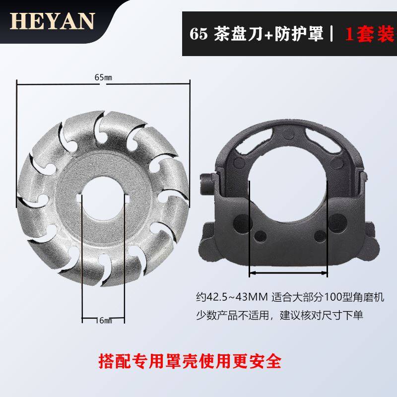 角磨机打磨片刺盘打磨机打磨盘木工木头木材打磨工具抛光神器耐磨