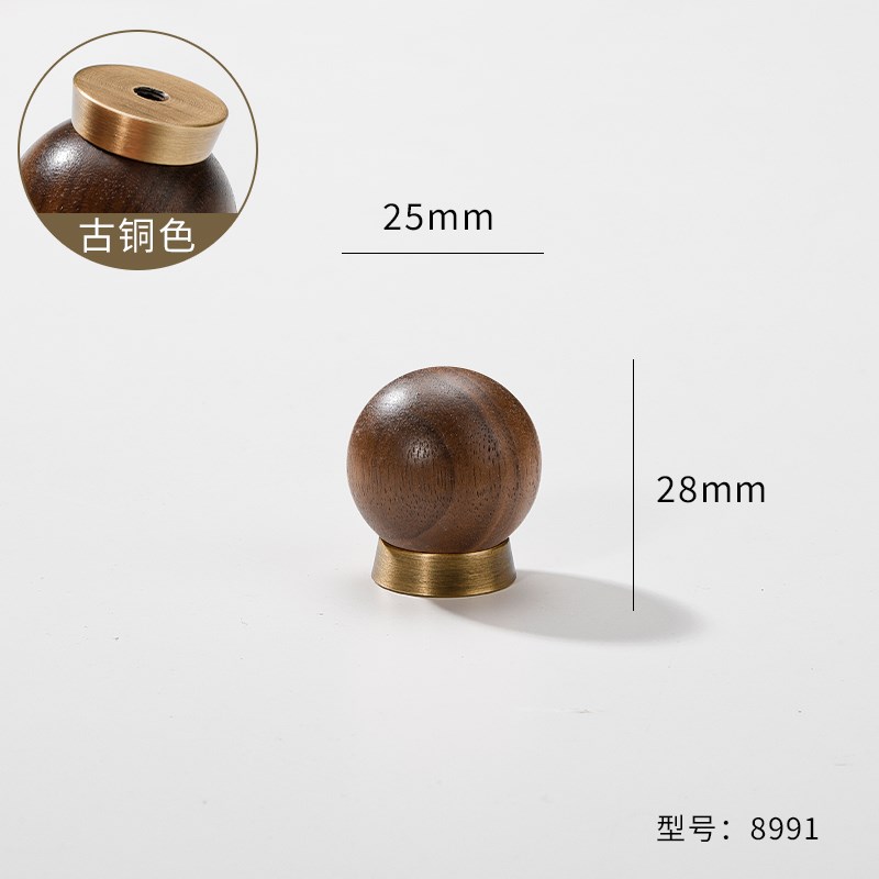 新中式复古胡桃木拉手衣橱柜门把手抽屉家具中古风圆球小拉手大全