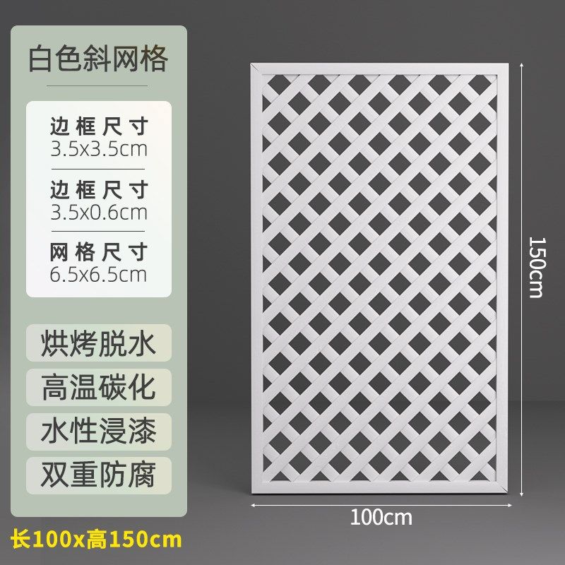 防腐木栅栏户外小院围墙遮挡隔断围栏花园护栏篱笆网格爬藤花架,特色手工艺,其他特色工艺品,淘宝优惠券,粉丝福利购,淘宝优惠卷