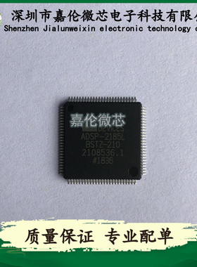 ADSP-2185LBSTZ-21 封装100-LQFP 嵌入式-DSP数字信号处理器