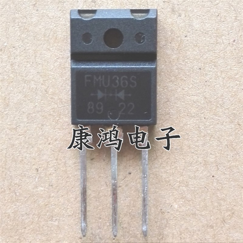 全新 FMU36S FMU-36S TO-247 快恢复整流管 20A/600V 质量保证