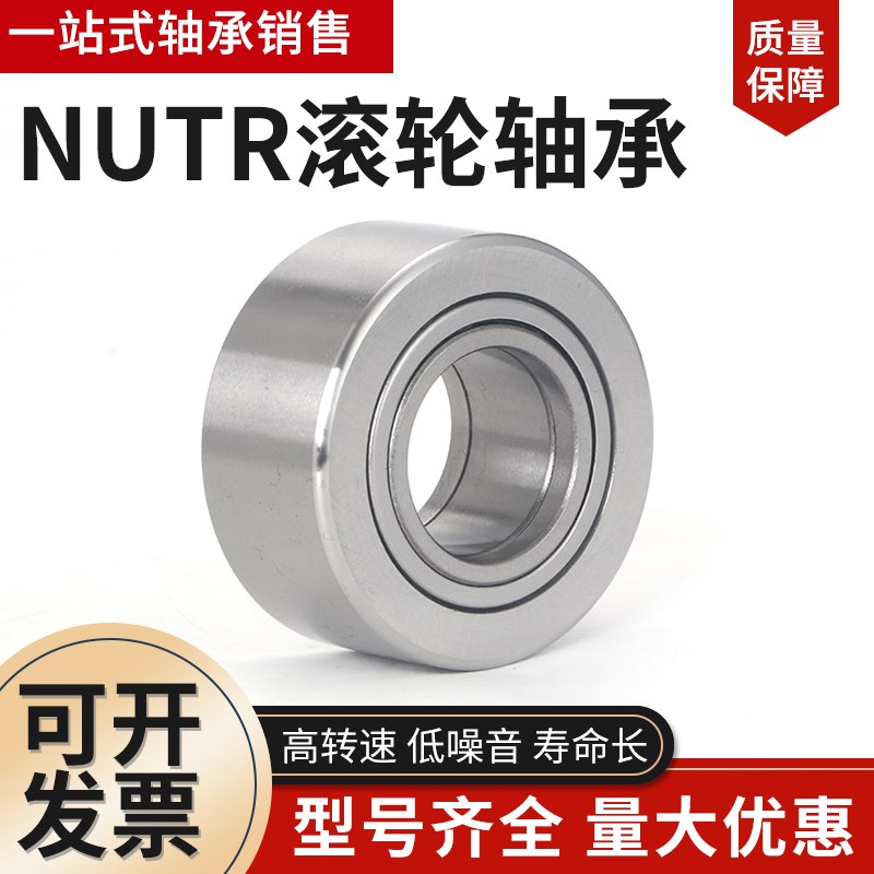 进口滚针轴承RNA NA4916 4917 4918 4919 4920 4922 4924 4926