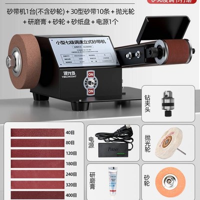 磨刀神器电动砂带机水冷磨刀器全自动小型家用新型专用迷你砂轮机