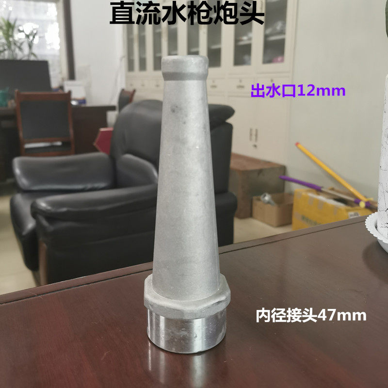 程力洒水车通用高压水炮炮头水枪炮头洒水炮炮头高炮炮头喷头配件,厨房电器,商用制热电器配件,淘宝优惠券,粉丝福利购,淘宝优惠卷