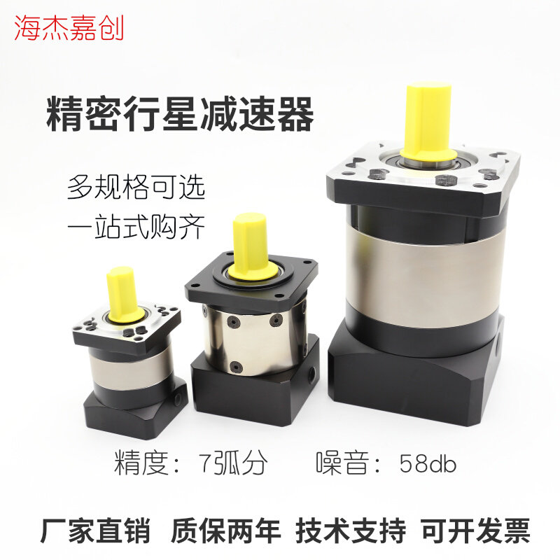 精密行星齿轮减速机PL60 PL80 步进伺服电机 高精度 小型减速器