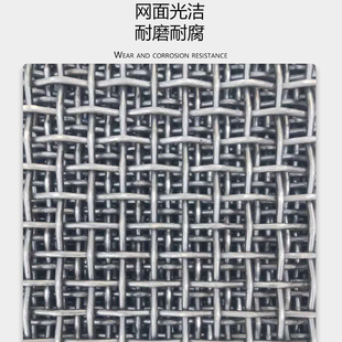 锰钢筛网65锰75锰振动筛矿石沙子分级筛分滚筒筛编制编织网定做