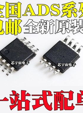 ADS7817 7818 7822 8320 7816E EB EC A17 A18 A22 A20 A16 MSOP8