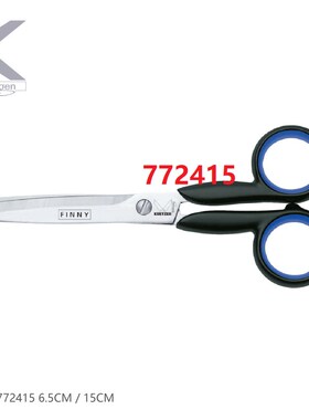 KRETZER不锈钢剪刀772415安全剪刀裁纸刀772413圆弧刀尖工业剪刀