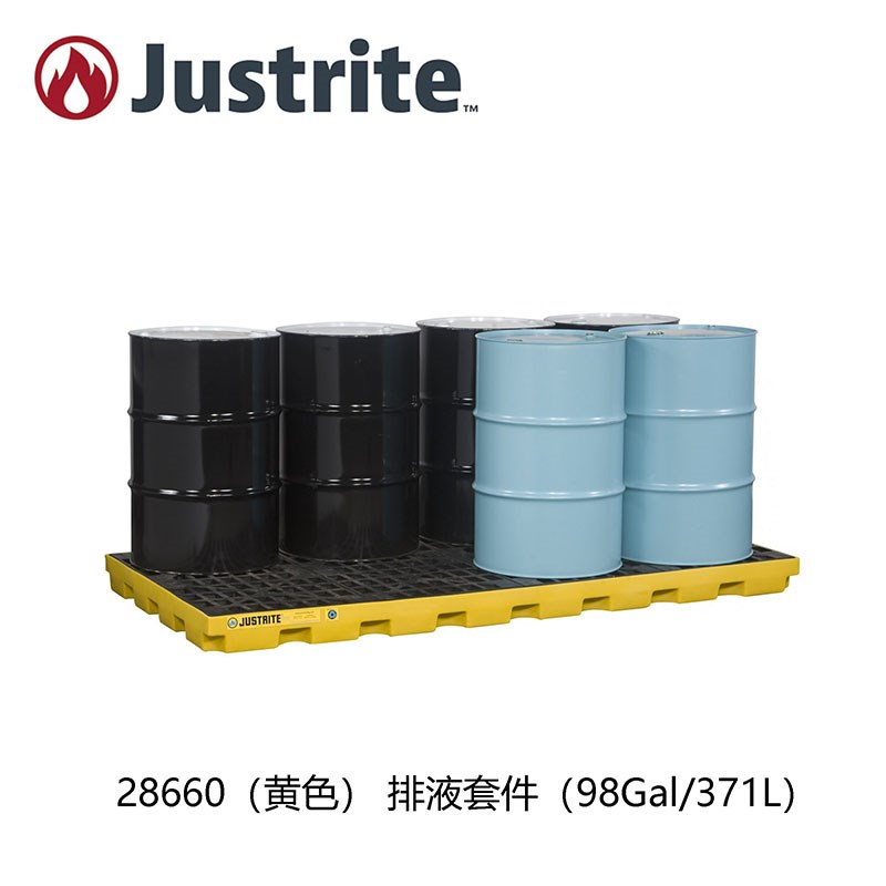 JUSTRITE聚乙烯防渗漏托盘平台化学品防泄漏盛漏托盘8桶型28660