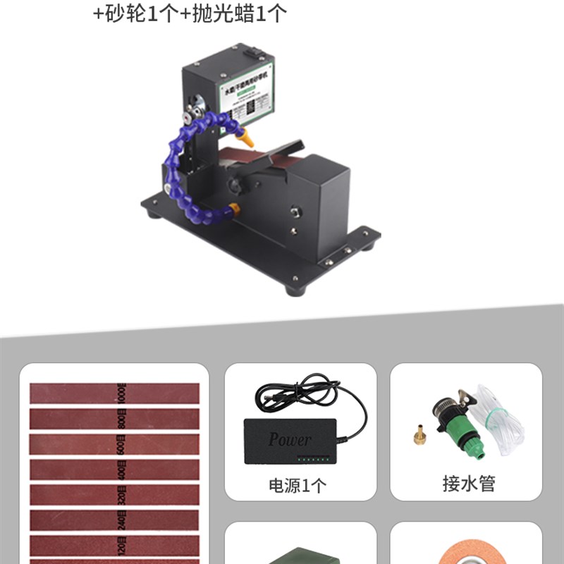 家用微型小型水磨砂带机迷你电动抛光机磨刀神器台式砂纸带打磨机